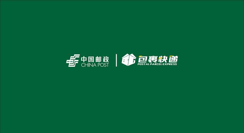 整套VI设计：赋能黎平县企业品牌全场景落地与长效发展
