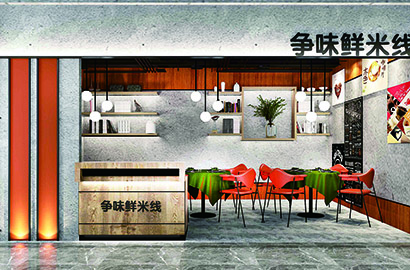 黎平县品牌VI设计：以视觉力量传递城市与企业的核心价值